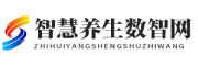 智慧养生数智网
